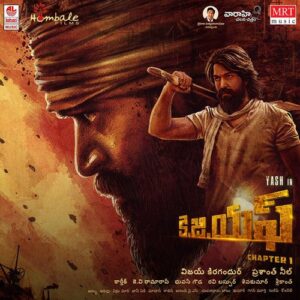 KGF Chapter 1 (Telugu)