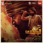 KGF Chapter 1