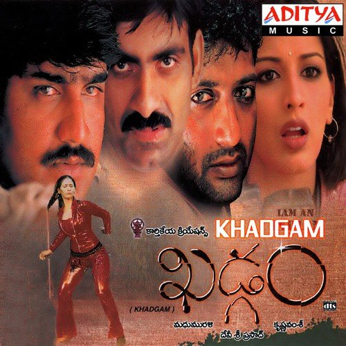 Khadgam