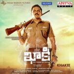 Khakee