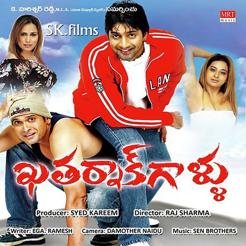Theme – Instrumental