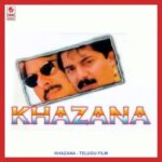 Khazana