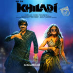 Khiladi (2022)
