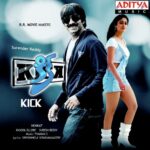 Kick