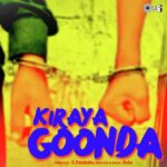 Kiraya Goonda