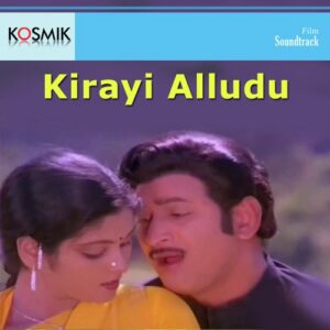 Kirayi Alludu