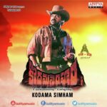 Kodama Simham
