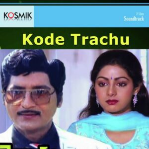 Kodethrachu