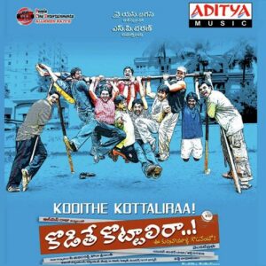 Kodithey Kottalira