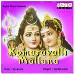 Komaravalli Mallana