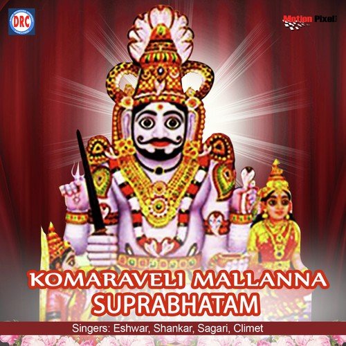 02 Mallana Suprabhatam