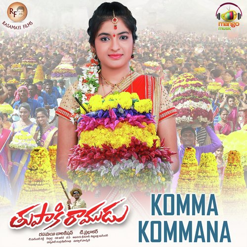 Komma Kommana (From “Tupaki Ramudu”)