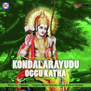 Kondala Rayudu_6