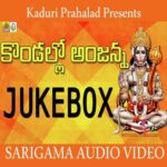Kondallo Anjanna