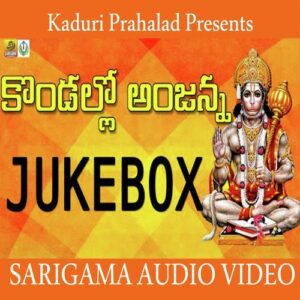 Kondallo Anjanna