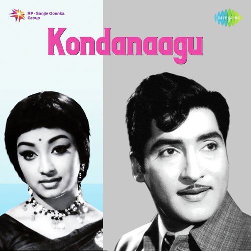 Naalo Kalisipo – Ghantasala