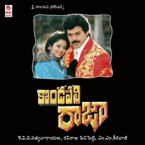 Guvvamgudugudu