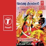 Kondathalli Sri Chamundi Sri Chamundeshwari