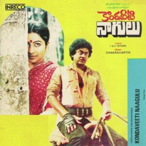 Kondaveeti Naagulu