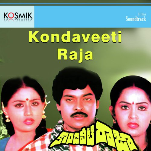 Manchamesi Duppatesi