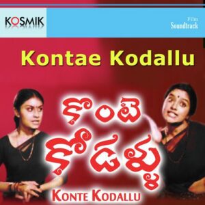 Kontae Kodallu