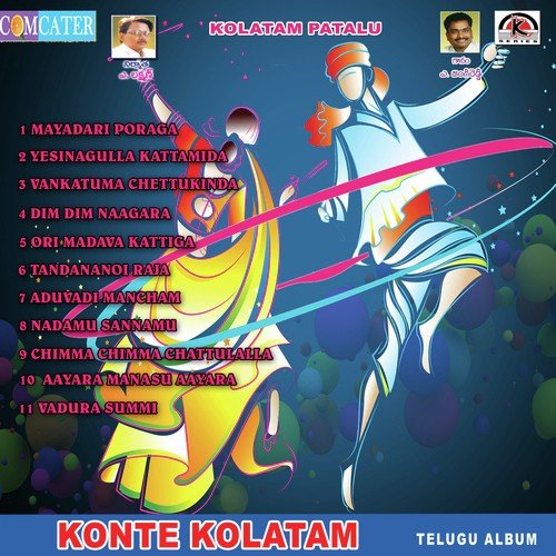Vadura Summi
