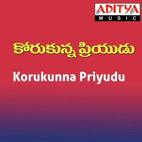 Oho Vayyaram