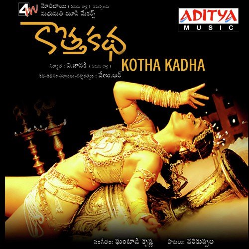 Modalaindhi