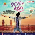 Kotha Kothaga Vunnadi