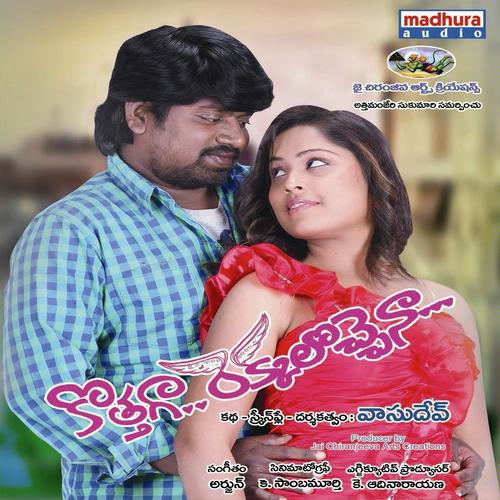 Ra Venela