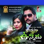 Kothaga Unnadu