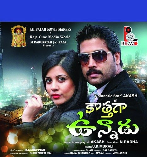 Aasha Nannu Othili