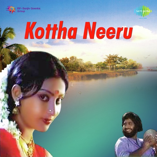 Oogisa Laadake Manasa