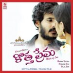 Kottha Prema