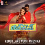 Kougillaku Vechi Chusina (From "Dubsmash")
