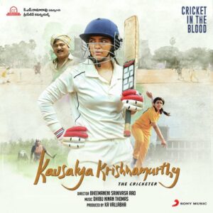 Kousalya Krishnamurthy