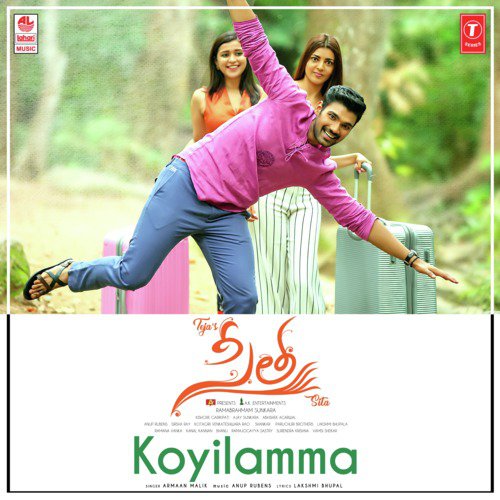 Koyilamma (From “Sita”)