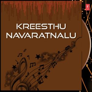 Kreesthu Navaratnalu