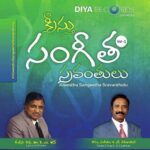 Kreesthu Sangeetha Sravanthulu, Vol. 1.
