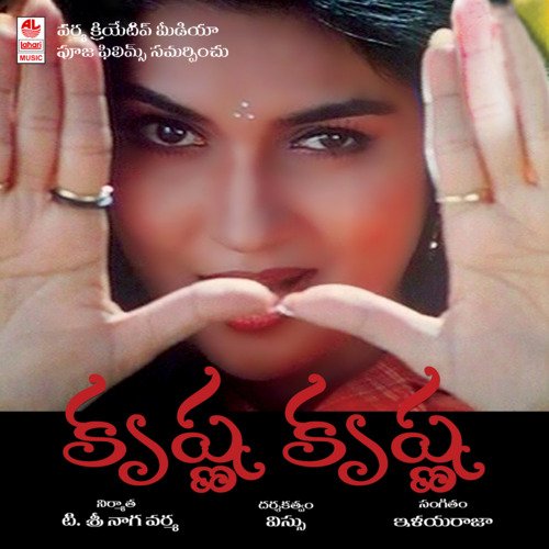 Moodu Vanchindi