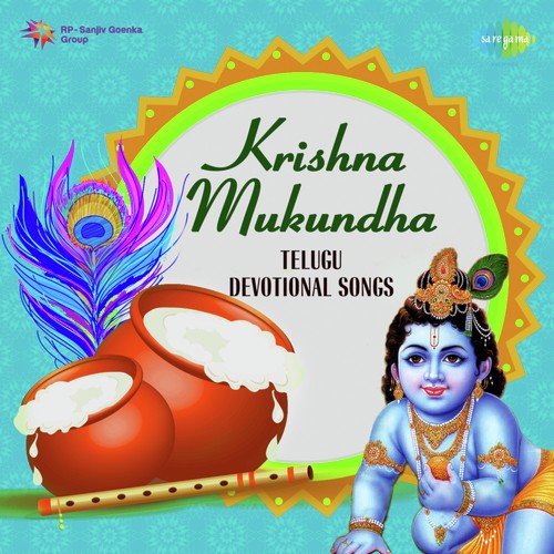 Gopalude (From “Krishnaprema”)