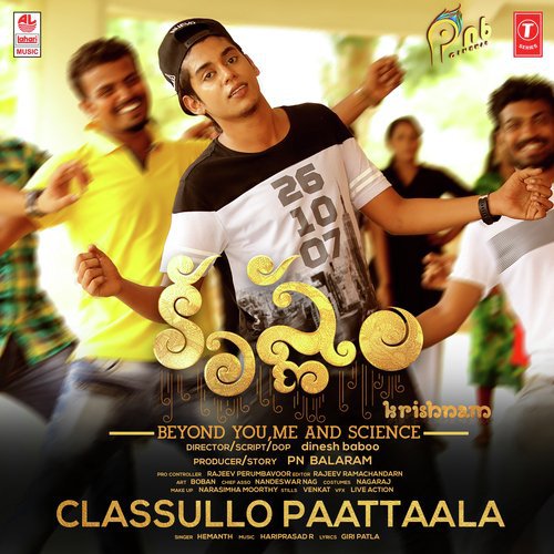 Classullo Paattaala