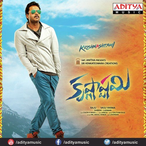 Bava Bava Panneeru