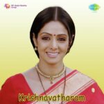 Krishnavatharam