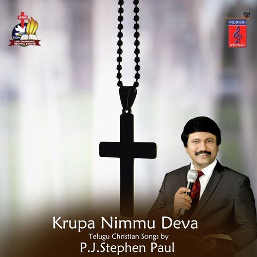 Anni Namamula Kanna