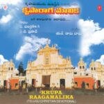 Krupa Raagamalika