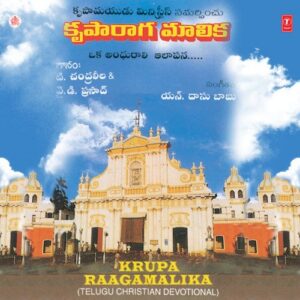 Kanukundi Chudalevu