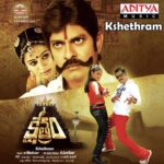 Kshethram
