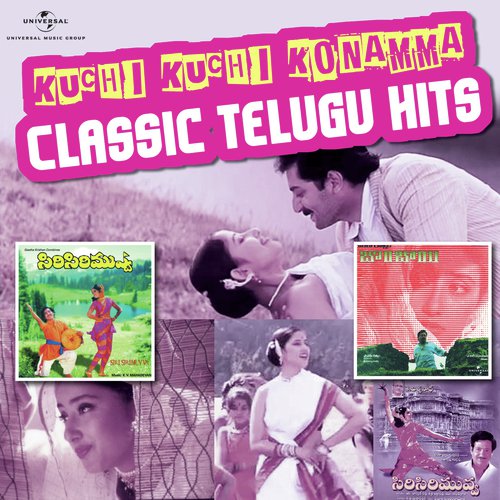 Naa Vayasu (From “Ammayilu Sapadham”)