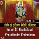 Kuravi Sri Bhadrakali Veerabhadra Kadambam Volume - I